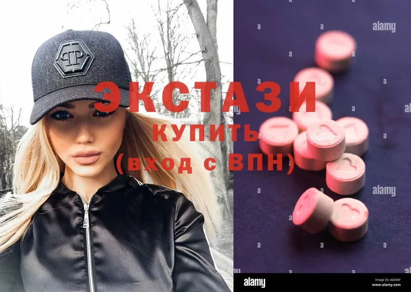 наркота  Касимов  ЭКСТАЗИ 300 mg 