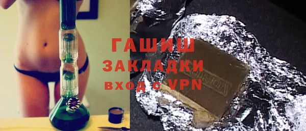 кокаин VHQ Вяземский