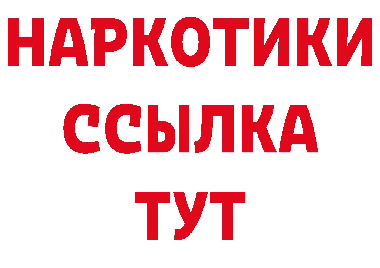 Альфа ПВП кристаллы ссылки площадка гидра Касимов