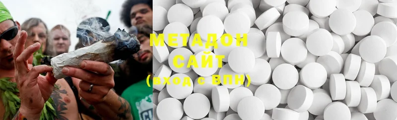 это какой сайт  Касимов  Метадон methadone 