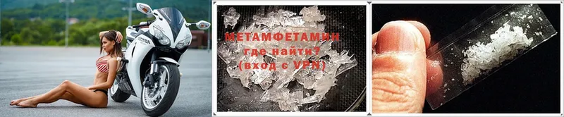 МЕТАМФЕТАМИН Methamphetamine  блэк спрут tor  Касимов 