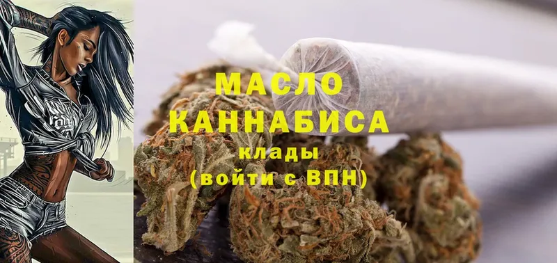 блэк спрут ссылки  Касимов  Дистиллят ТГК гашишное масло 